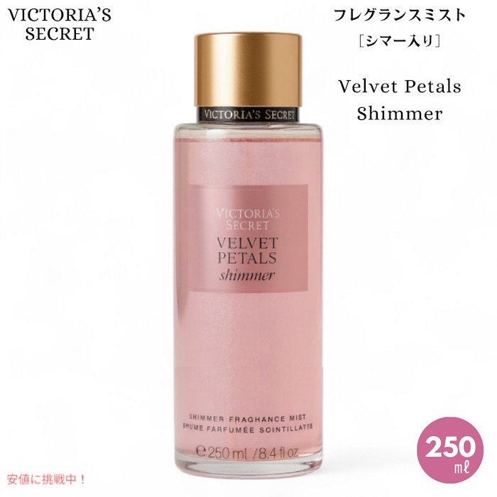 楽天市場】ヴィクトリアシークレット VICTORIAS SECRET