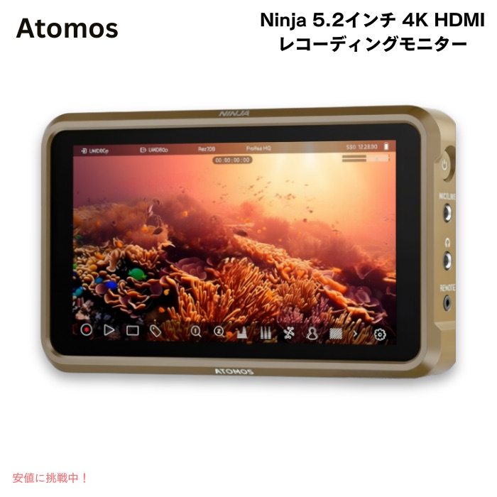 Atomos Ninja 5.2in 4K HDMI 書きとどめる管する 5.2 Inches 4K HDMI Recording Monitor