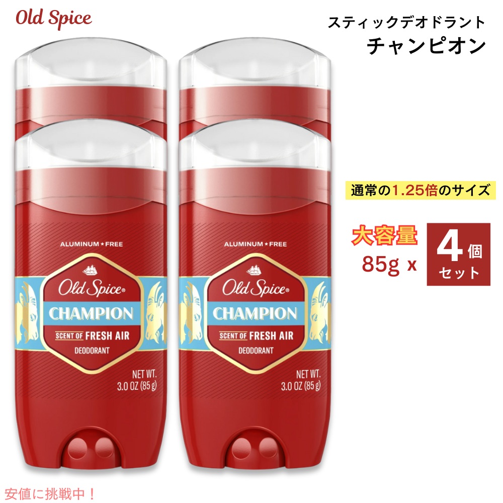 楽天市場】【5本セット】Old Spice オールドスパイス