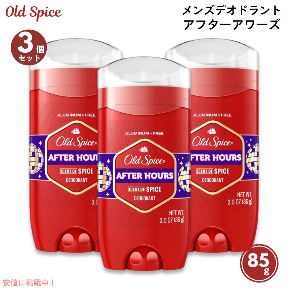 楽天市場】オールドスパイス レッドゾーン キャプテン 473ml 2個