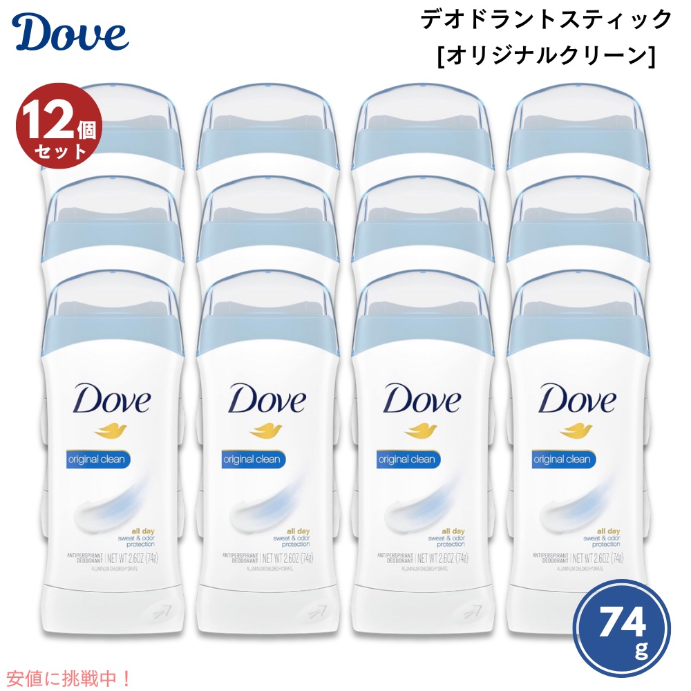 楽天市場】3本セット Dove ダヴ【全身用 / 無香料