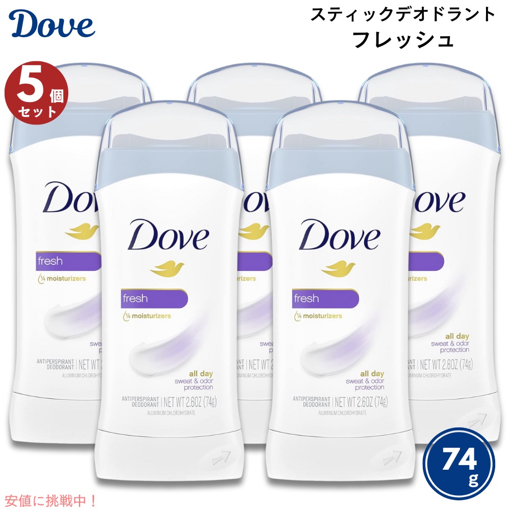 楽天市場】4本セット Dove ダヴ MENS エクストラフレッシュ
