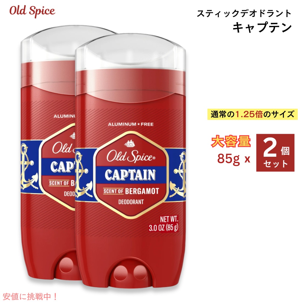 楽天市場】【5本セット】Old Spice オールドスパイス