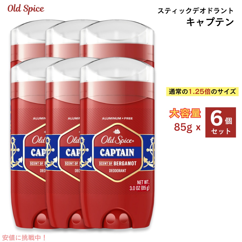 オールドスパイス RED LABEL レザー＆スパイス 85g×3本 楽天市場】【最大1200円OFFクーポン】オールドスパイス レッド