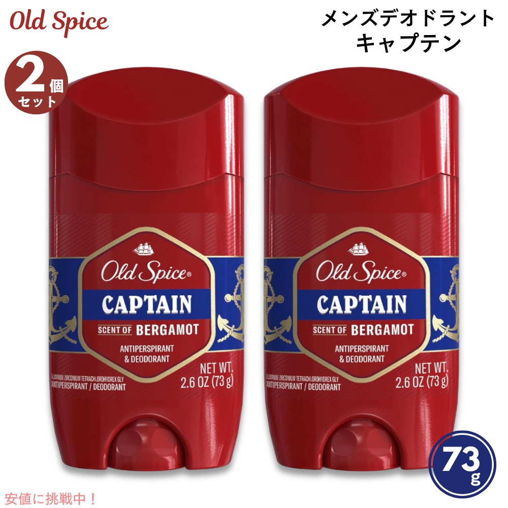 楽天市場】【5本セット】Old Spice オールドスパイス