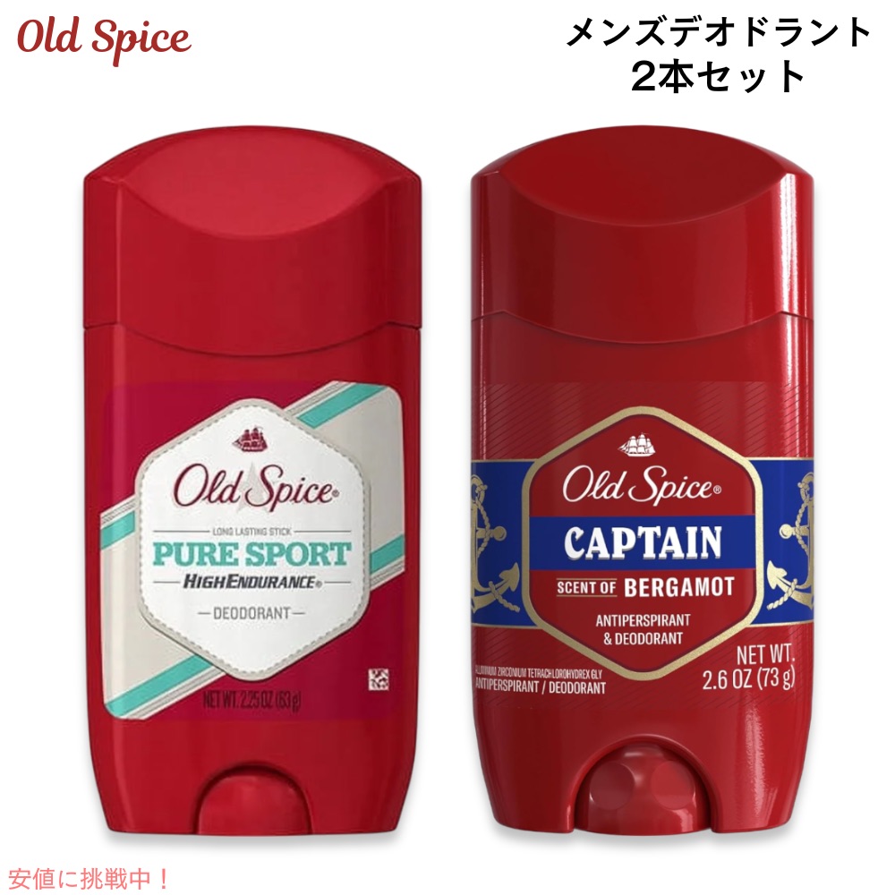 最安値！ピュアスポーツ スワッガー キャプテンフィジー