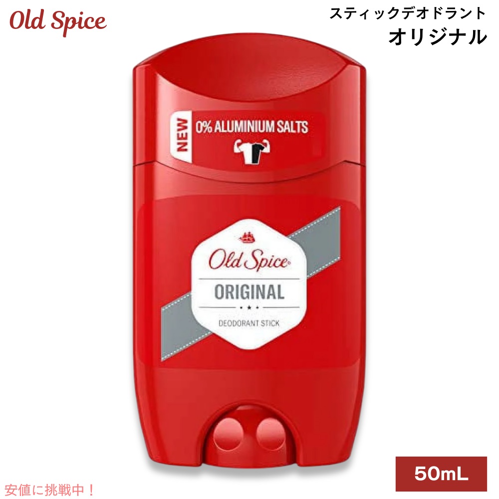 楽天市場】【5本セット】Old Spice オールドスパイス