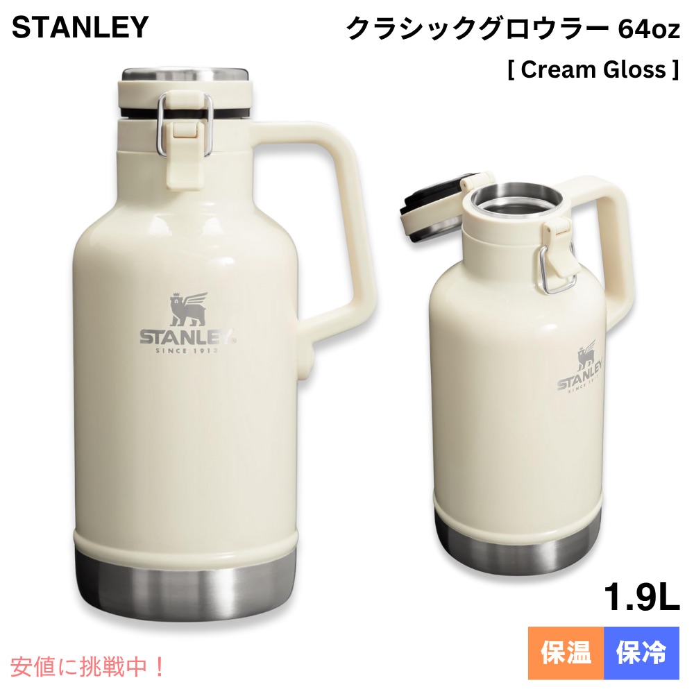 楽天市場】【最大2,000円クーポン7月26日01:59まで】Stanley