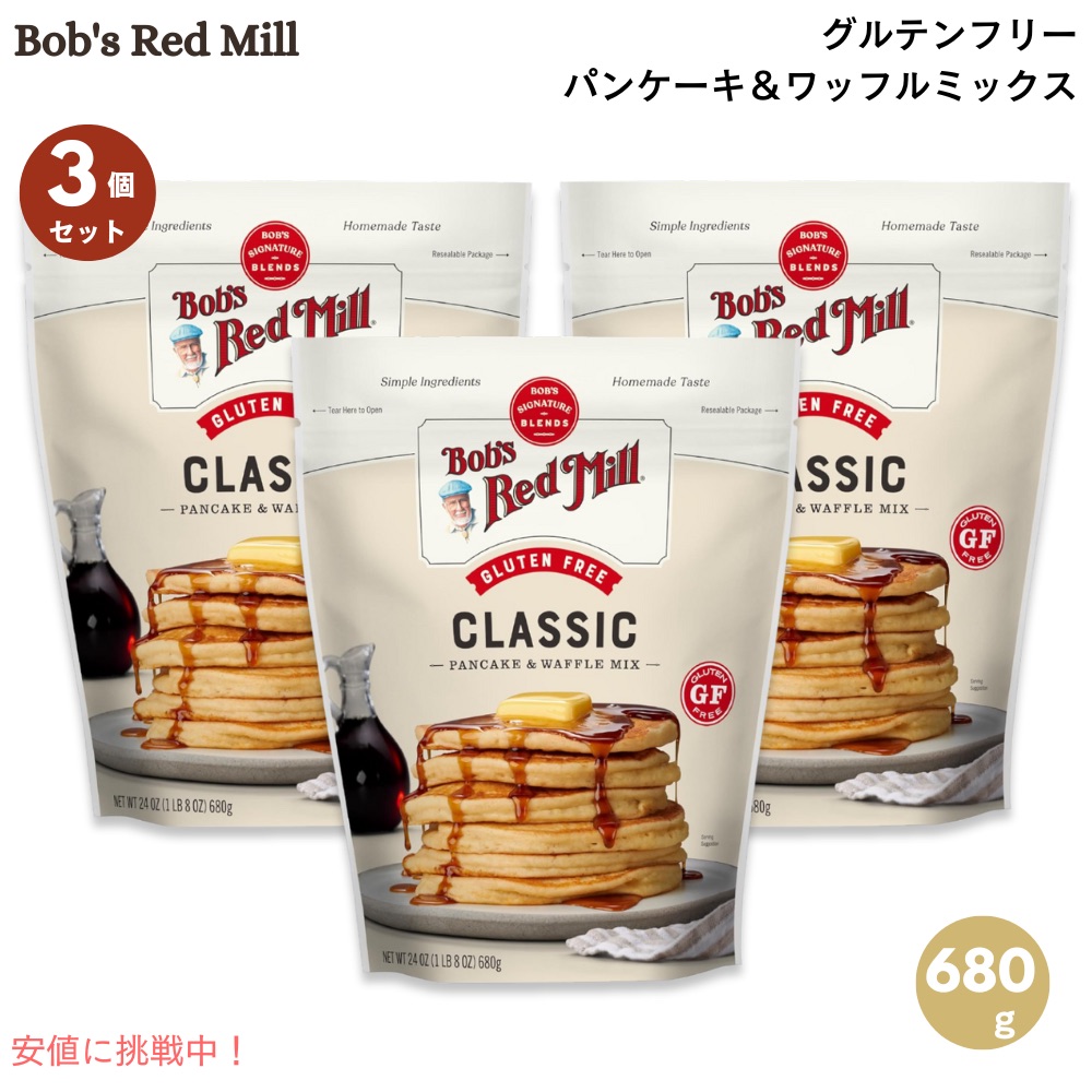楽天市場】ボブズレッドミル Bob's Red Mill グルテンフリー