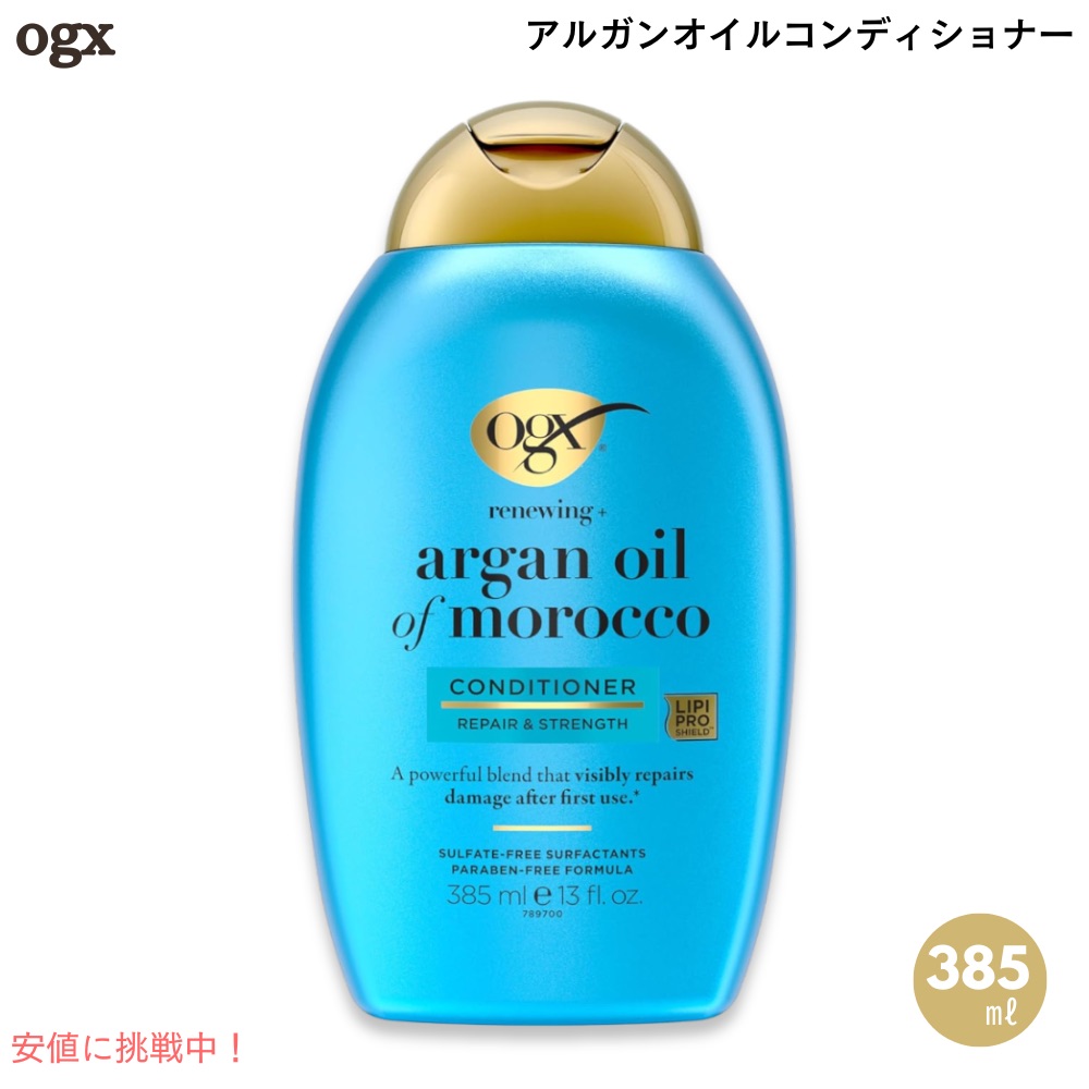楽天市場】[2セット] オーガニックス OGX シャンプー&コンディショナー