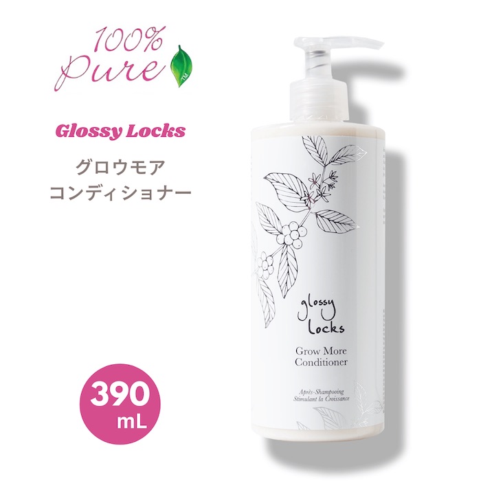 【公式】100% Pure グロッシーロックス グロウモアコンディショナー 13 fl oz / 390 ml Glossy Locks Grow More Conditioner【送料無料】
