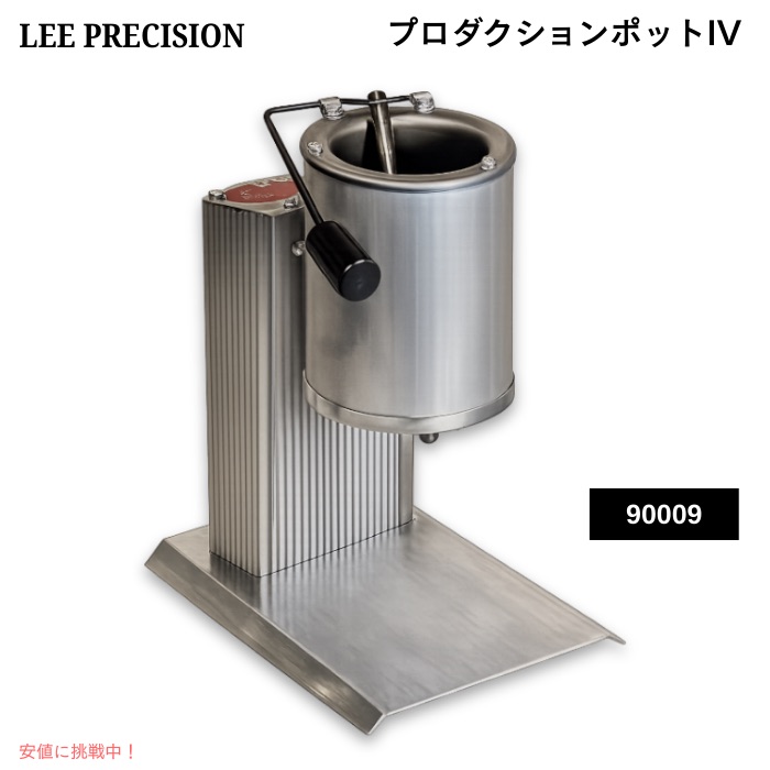 LEE PRECISION 生み出すことポットIV 90009 鉛用 灯かり解かすポット 110雄螺旋 Production Pot IV 110 Volt