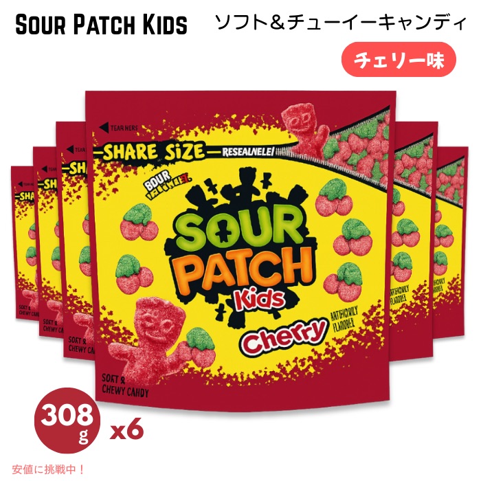 【6個セット】サワーパッチキッズ チェリー味 ソフト＆チューイーキャンディ 308g / 10.86oz グミ キャンディ SOUR PATCH KIDS Cherry Soft & Chewy Candy｜Founder 10,217円