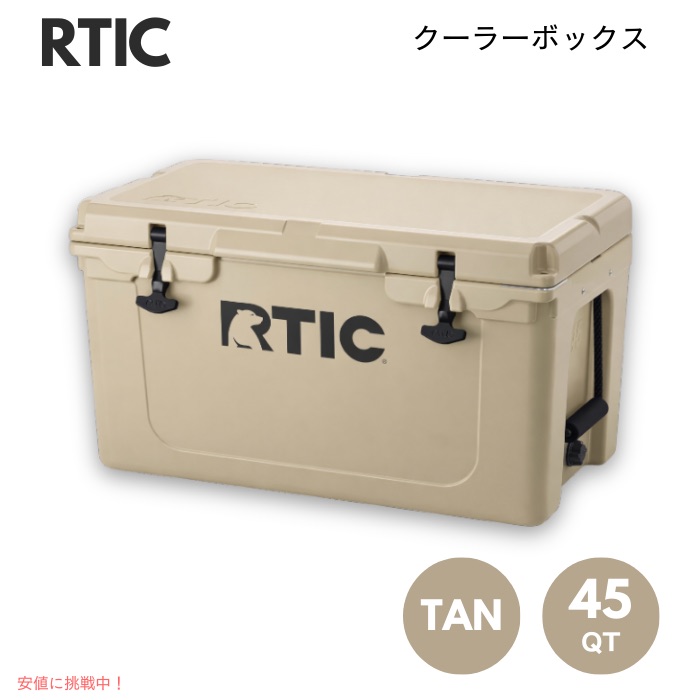 RTIC クーラーボックス ハードクーラー タン 45QT Hard Cooler Tan｜Founder 51,354円