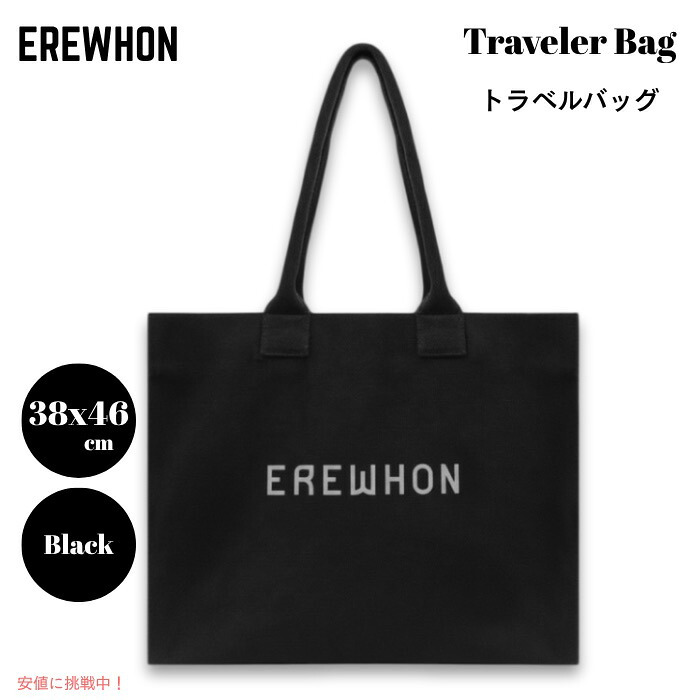 Erewhon エレウォン 旅行御徒面子 黒いこと 綿織物帆布 トートバッグ 小旅する 土日旅する 砂浜 Traveler Bag