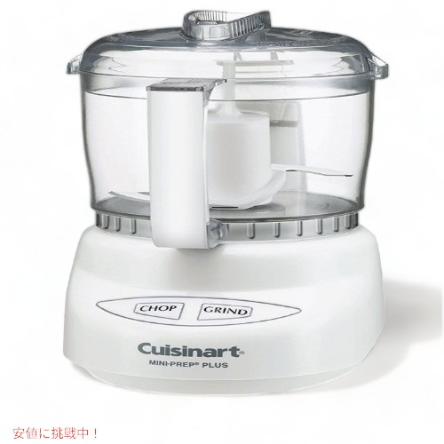 Cuisinart フードプロセッサー　約2.1L 楽天市場】Cuisinart クイジナート DLC-2AMR ミニフード