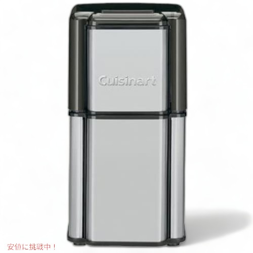 クイジナート 珈琲圧砕機 Cuisinart DCG-__12BC 分かりやすい捏ち上げる Founderがお届け! コーヒー・お茶用品-キッチン用品・食器・調理器具