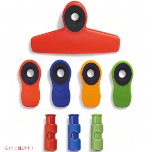 オクソー グッドグリップ クリップセット 8ピース OXO スナッククリップ Founderがお届け!