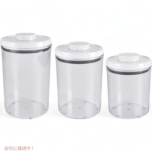 オクソー 食品保存容器セット OXO 1128780 キャニスター 3個入り密封 POP式 丸型｜Founder