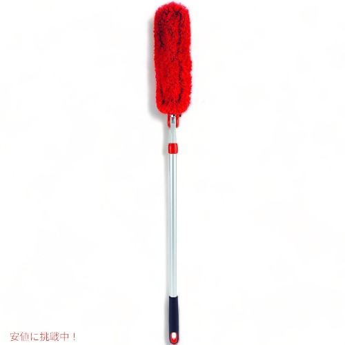 オクソー マイクロファイバー エクステンダブル ダスター OXO ホコリ取り モップ Founderがお届け!