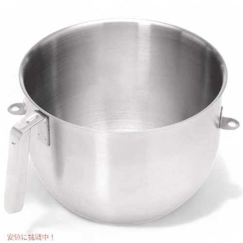 キッチンエイド どんぶり鉢 KitchenAid 163-1031 ステンレス鋼スチール写真 8クオート 調理器具・製菓器具-調理器具