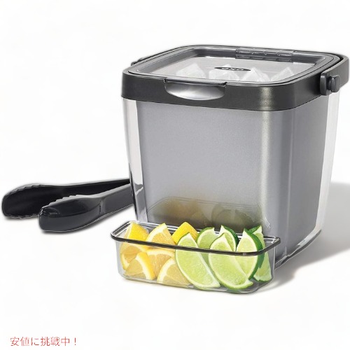 オクソー アイスバケツ OXO 11169200 トング付き トレイ アイスペール 2重構造 Founderがお届け!