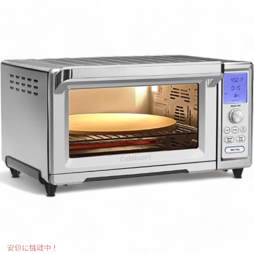 クイジナート コンベクショントースターオーブン TOB-260-N1 Cuisinart シルバー大容量 Chef's Convection Toaster Oven