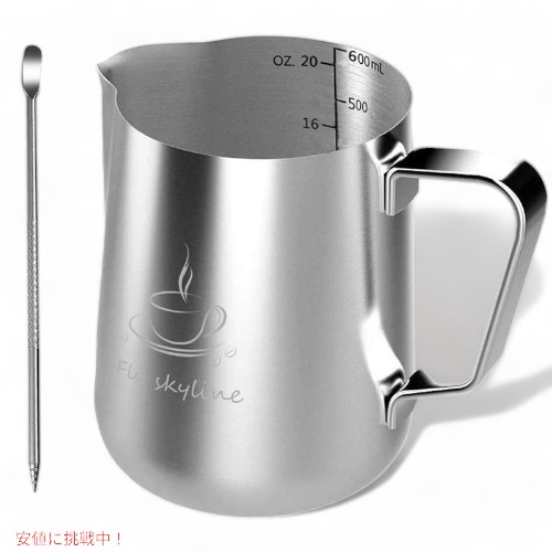フライスカイライン ミルクピッチャー FlySkyline milk cups20OZ ミルク泡立器 Founderがお届け!