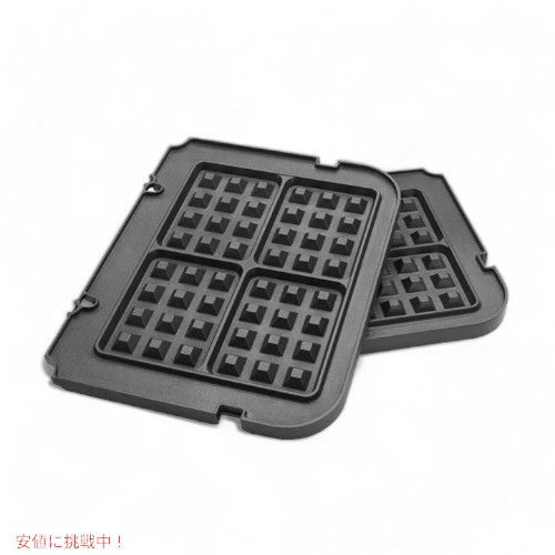 クイジナート鉄板専用ワッフルプレート GVODE G1201A 2枚セット Founderがお届け!｜Founder