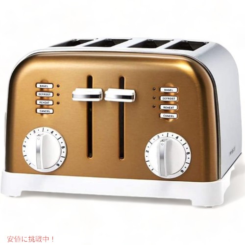楽天市場】【送料無料】Cuisinart クイジナート メタル