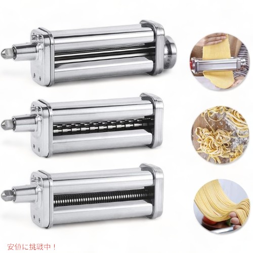 AIRPRO ZACME Pasta Maker Attachment For KITCHENAID