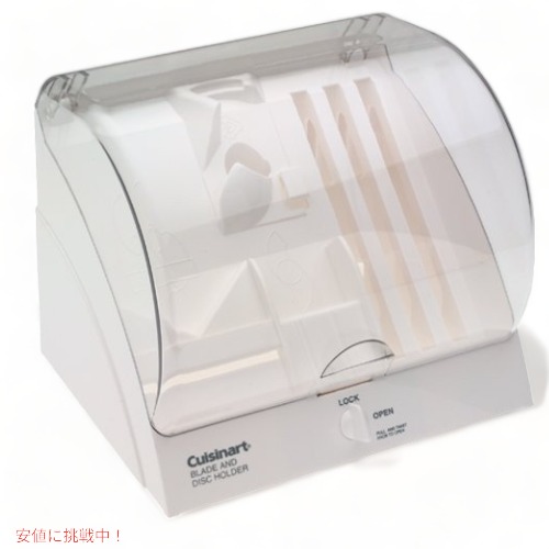 楽天市場】クイジナート ディスクホルダー フードプロセッサー用ケース