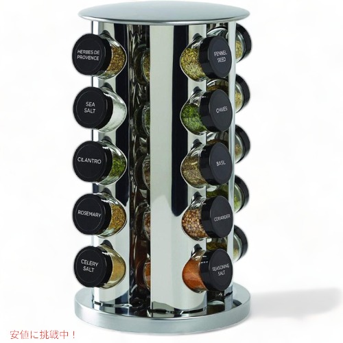 注目ブランド スパイス入りスパイス瓶点セット Kamenstein 300 回転スタンド付き 人気満点 Www Falizgroup Com
