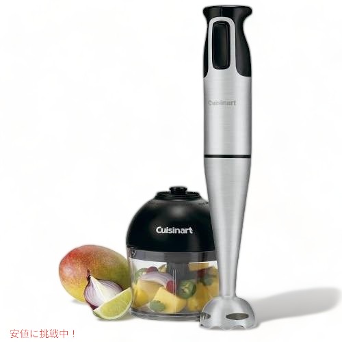 Cuisinart クイジナート スマートスティック　ハンドブレンダー　泡立て器　スムージー　品 Founderがお届け!