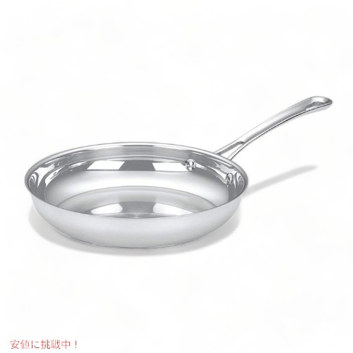 Cuisinart クイジナート 422-24 Contour オープンスキレット フライパン おしゃれ Founderがお届け!