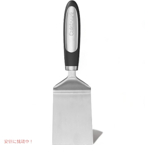 クイジナート ステンレススチール ラザニアサーバー Cuisinart ターナー Founderがお届け!