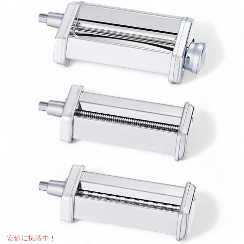 生活家電 調理機器 贅沢屋の kitchenAid パスタローラー セット ecousarecycling.com