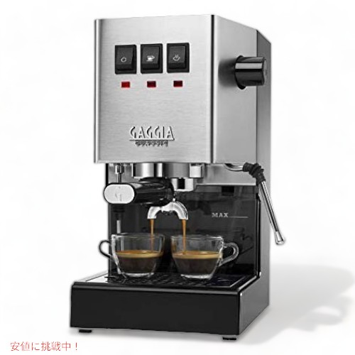 通信販売 GAGGIA ガジア エスプレッソマシーン RI9380 46 クラシック