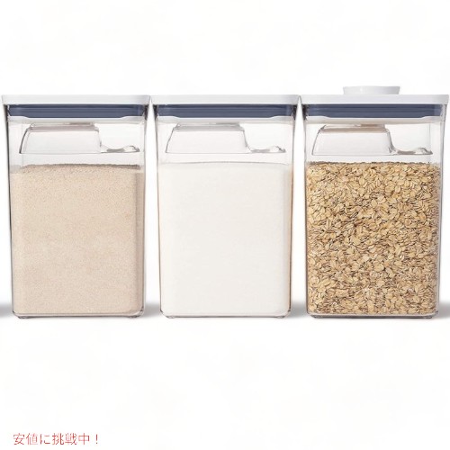 超目玉 楽天市場 オクソー 新 グッドグリップ フードコンテナ 6ピースセット Oxo 食品保存容器 Founder 値引きする Www Tadawul Ly