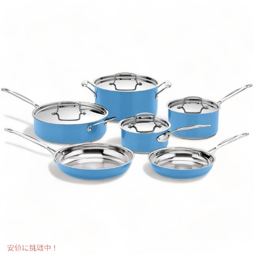 クイジナート ステンレススチール 調理器具セット 10ピース Cuisinart スカイブルー Founderがお届け!