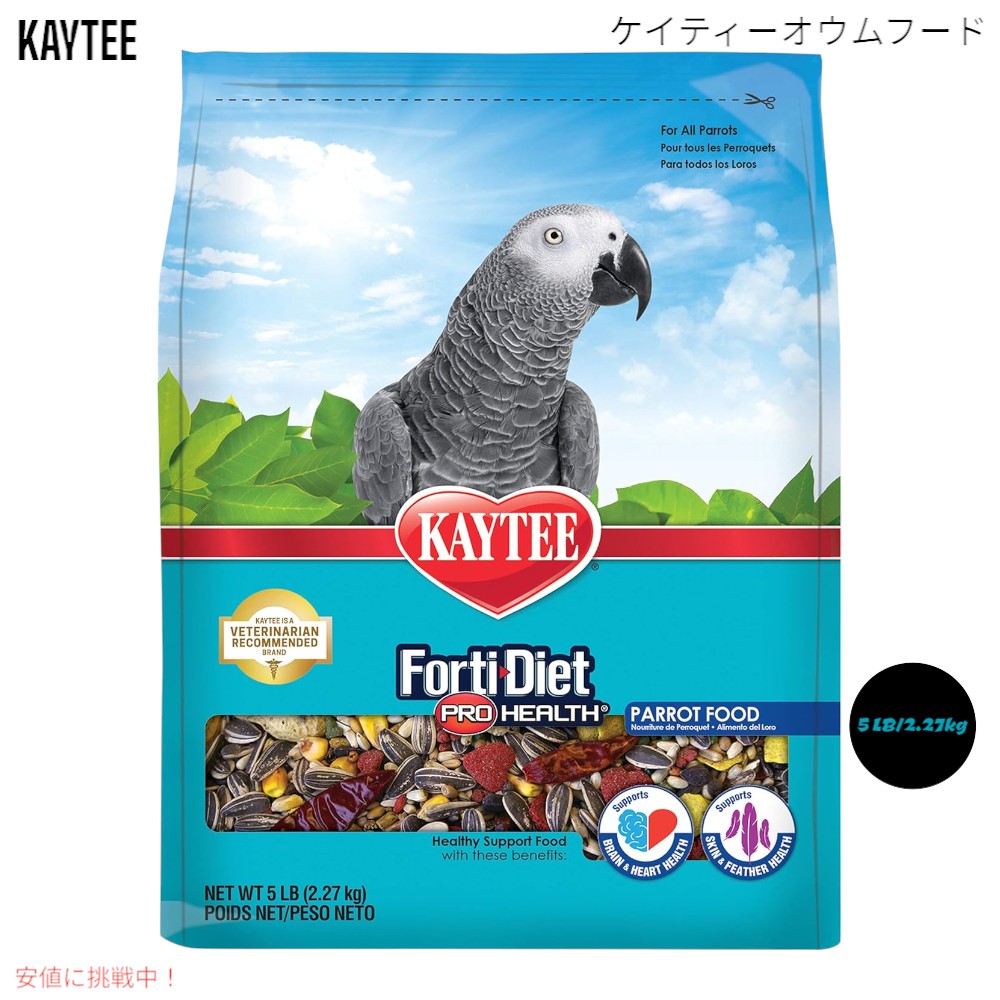 Mazuri ハンドフィーディングフォーミュラ　4キロ 楽天市場】賞味期限:2026/5/7 KAYTEE exact 高脂肪タイプ ハンドフィー