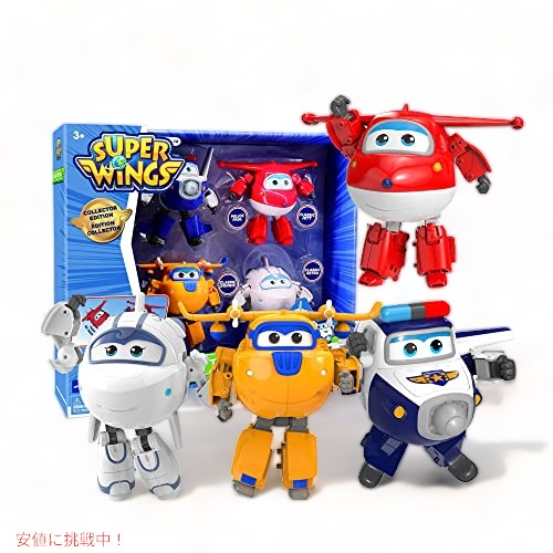 スーベニア◆４点セット『ウィッシング・ウィングス』 Backyard Discovery Atlantis Residential Wood Playset with 2 Swings