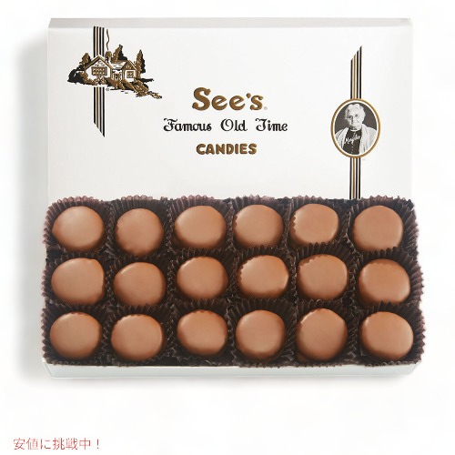 楽天市場】【 See's Candies 】シーズキャンディ Milk Butterscotch