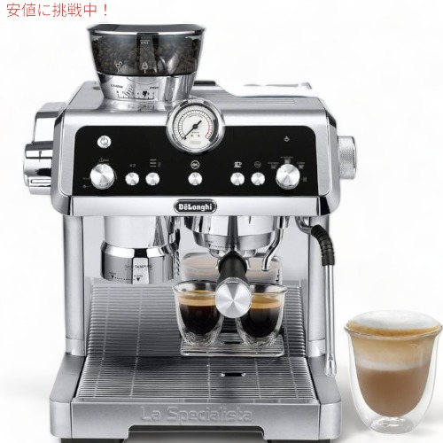 【新品未使用】DeLonghi エスプレッソマシン 並行輸入品】De'Longhi EC9665M デロンギ ラ・スペシャリスタ