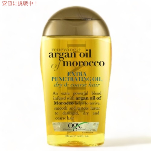 【6本セット、新品未開封】OGXアルガンオイル 楽天市場】OGX ARGAN OIL OF MOROCCO PENETRATING OIL 3.3oz