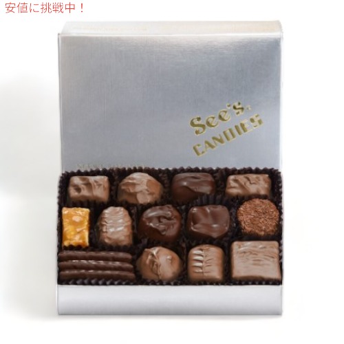 【楽天市場】【 See's Candies 】シーズキャンディ Silver Assorted シルバーアソーテッド チョコレート 詰め合わせ