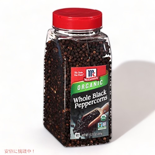 McCormick オーガニック ホール ブラック ペッパーコーン、13.75 オンス