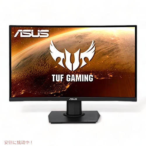 ASUS TUF Gaming 23.6in 1080P 曲面管する (VG24VQE) - 盛りだくさん 固定ディスク、165サイクル BLACK