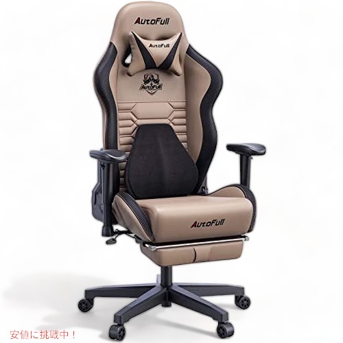 Autofullゲーミングチェア 楽天市場】AutoFull ゲーミングチェア 人間工学に基づいた