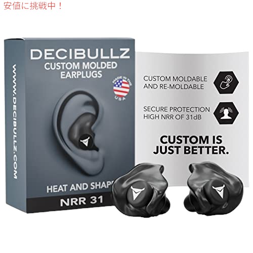 Decibullz カスタム成形耳栓 NRR 31d 快適な聴覚保護 (ブラック) 6,013円